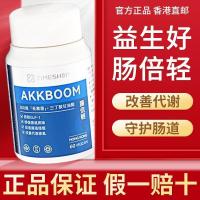 ราคา Hong Kong Direct Mail Probiotics Good Scrunchy Light แคปซูล ak โปรไบโอติกโปรไบโอติก Good Slimmer แบคทีเรีย Conditioning บํารุงกระเพาะอาหาร Constipation 3614 (47010241958)