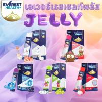 ราคา EVEREST HEALTH+ วิตามิน เยลลี่ ( 5 ตัวเลือก ) (43874126455)