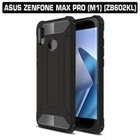 ราคา ACT เคส Asus ZenFone Max Pro M1 ZB602KL / ZenFone Max Pro M2 ZB631KL รุ่น iRobot Series ชนิด ฝาหลัง แข็ง + นิ่ม (4651935186)