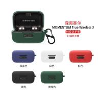 ราคา เหมาะสําหรับ Sennheiser MOMENTUM3/4 เคสป้องกัน Sennheiser True Wireless ชุดหูฟังบลูทูธรุ่นที่สามเคสป้องกันเคสชุดหูฟังซิลิโคน Sennheiser ชาร์จโกดังผู้ชายผู้หญิงใน (45913096958)