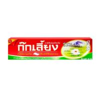 ราคา ก๊กเลี้ยง ยาสีฟันสมุนไพร Kokliang Herbal Toothpaste 160g. (52259540169)