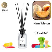 ราคา กลิ่น Hami Melon | Room Diffuser ก้านไม้หอม : กลิ่นแคนตาลูปหอมหวานละมุนสดชื่น เป็นกลิ่นผลไม้ยอดนิยม | 200 ml. (41714467391)