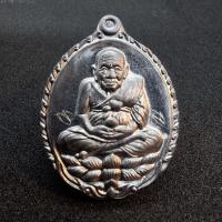 ราคา เหรียญหลวงปู่ทวดเปิดโลก วัดสะแก ปี 2555 " เนื้อตะกั่ว " รุ่นเปิดดวงเศรษฐี (51459849056)