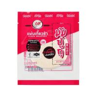 ราคา [สินค้าส่งด่วน]มัมปูกุ แผ่นเกี๊ยวซ่า 140 กรัม (47365579790)