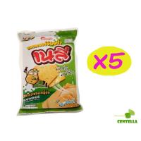 ราคา เนลี่ แครกเกอร์มันฝรั่ง รสสาหร่ายญี่ปุ่น มันส์ดีไม่มีเซ็ง จากมันฝรั่งแท้ 8 กรัม x 8 ซอง x 5 แพ็ค (1662097283)