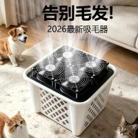 ราคา diy เครื่องฟอกอากาศ สำหรับแมว สุนัข สัตว์เลี้ยง กำจัดขน ลดกลิ่น GS-12038-XM (49165236757)