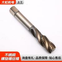 ราคา ดอกต๊าปเกลียวสแตนเลส Shanggong M3~M14 H2 HSS-E ดอกต๊าปเกลียวสแตนเลสความแข็งแรงสูง (45265472538)