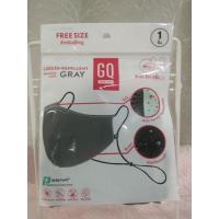 ราคา หน้ากากผ้ากันน้ำGQสีเทา (10244591511)