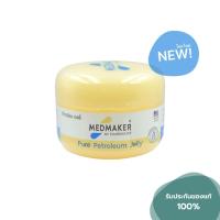 ราคา Medmaker Pure Petroleum Jelly 50 g เมดเมเกอร์ ปิโตรเลียมเจลลี่ (5059571800)