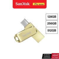ราคา แฟลชไดร์ฟ SanDisk Ultra Dual Drive Luxe USB Type-C 128GB Gold (SDDDC4-G-G46GD) 128 256 512GB- 5 ปี Synnex (27911185437)