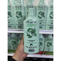 ราคา แคริ่ง ชุดน้ำยาดัดผม 90 (48556428318)