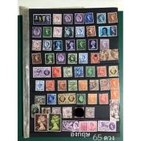ราคา แสตมป์ต่างประเทศ แสตมป์ประเทศ อังกฤษ British UK England postage stamps used (19903938792)