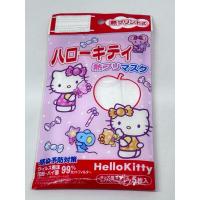 ราคา หน้ากากอนามัย Hello Kitty Mask สำหรับเด็ก (24131025356)