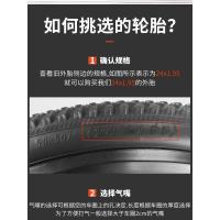 ราคา ยางจักรยานเสือภูเขา Zhengxin 80 ซม. 24x1.95 Chaoyang ท่อด้านนอกจักรยาน 24x2.125 ยางในเข็มขัดด้านนอก (43082106540)