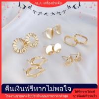 ราคา เครื่องประดับ DIYต่างหูจี้รูปวงรีพร้อมห่วงแขวน ทำจากเงินแท้ 925 ชุบทอง 14K คงสีได้ดี ต่างหู DIY ทำมือ ต่างหูแฟชั่นสำหรับผู้หญิง [ต่างหู ต่างหูห่วง ต่างหูหนีบ ตุ้มหู] (54714840191)
