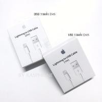 ราคา สายชาร์จไอโฟน ไอแพด iOS (1923828843)