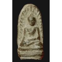 ราคา พระรอดวัดพระสิงห์ปี 2496 (42829664933)