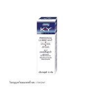 ราคา ดูเร็กซ์ เค-วาย เจลหล่อลื่นสูตรน้ำ (Durex KY Personal Lubricant 15g.) (52059565329)