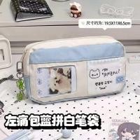 ราคา ญี่ปุ่นสีฟ้าสีขาวสีจับคู่ลูกแมวปวดกระเป๋ากรณีดินสออินหลายชั้นขนาดใหญ่-ความจุกรณีดินสอนักเรียนเครื่องเขียน (41833415549)