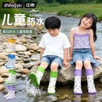 ราคา ทนต่อการสึกหรอผู้ชายฝนบูตปกเด็กผู้หญิงหนาขี่จักรยานสูงหลอดทรายหลักฐานขี่จักรยานนักเรียนเดินป่า (41882720923)