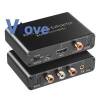 ราคา Audio Extractor 192KHz DAC Converter ARC Audio Extractor รองรับเสียงที่รองรับ HDMI ดิจิตอลเป็นสเตอริโออนาล็อก (41282891912)