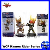 ราคา WCF โมเดล มาสไรเดอร์ คูกะ Kamen Rider Series Kuuga Ultimate Form & N-Daguva-Zeba เอ็น ดากุบา เซบะ (1789765758)