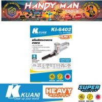 ราคา KUANI เครื่องขัดกระดาษทรายสายพาน10X330 รุ่น KI-6402 # ออก..ใบเสร็จ-ใบกำกับภาษี..ได้ครับ.. (29018119855)