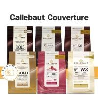 ราคา ส่งด่วน อาจละลาย!! ช็อคโกแลต Callebaut Milk Chocolate Couverture 33.6% 1 กิโลกรัม Callebaut White Chocolate Couvertu (13026220321)