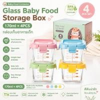 ราคา [ซื้อ3แถม1] กล่องแก้วเก็บอาหารเด็ก 170ml 4 ชิ้น BPA Free เข้าไมโครเวฟได้ แช่แข็งได้ กล่องอาหารเสริมทารก ฝาล็อกแน่น (57512367310)