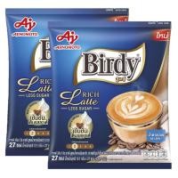 ราคา Birdy 3in1 Coffee Rich Latte เบอร์ดี้ 3อิน1 ริช ลาเต้ 12g. x 27ซอง (2แพค) (21389661881)
