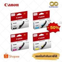 ราคา Canon CLI-771 BK / C / M / Y ตลับหมึกอิงค์เจ็ทของแท้ 100% (11075548073)