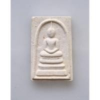 ราคา พระสมเด็จวัดระฆัง รุ่น 214ปีเกิด(ชาตกาล) สมเด็จพระพุฒาจารย์ (โต) พรหฺมรังสี ปี 2545 หลวงปู่หมุนร่วมเสก พร้อมกล่องเดิม (47107793873)