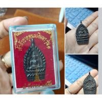 ราคา สุดยอดเหรียญแห่งโชควาสนาบารมี เหรียญเจ้าสัวธาตุพนมเงินมา รุ่นแรก ปี 56 ทองแดงรมดำ สวยแชมป์ (43124240578)