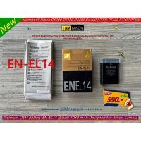 ราคา แบตกล้อง EN-EL14 Nikon Df D3100 D3200 D3300 D5100 D5200 D5300 D5500 D5600 D3500 D3400 D3300 P7000 P7100 P7700 (24072230378)
