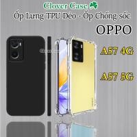 ราคา เคส OPPO A57 4G, A57 5G, ซิลิโคนใสกันกระแทก 4 ด้าน, ขอบสี่เหลี่ยม TPU, ป้องกันกล้อง (57559247144)