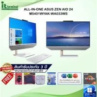ราคา ALL-IN-ONE (ออลอินวัน) ASUS ZEN AIO 24 M5401WYAK-WA033WS (WHITE) (22568432988)