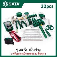 ราคา SATA ชุดเครื่องมือช่าง พร้อมกระเป๋าสะพาย 32 ชิ้นชุด รุ่น 09556 (46915667108)