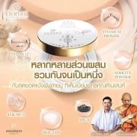 ราคา Bomul แป้งพัฟนะหน้าทอง โดย อาจารย์หนู กันภัย และ พระอาจารย์ ประสูติ เครื่องสำอาง แป้งพัฟออร่า ส่งฟรี (40528842538)