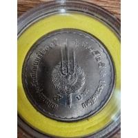 ราคา เหรียญ 5 บาท ที่ระลึก สมโภชกรุงรัตนโกสินทร์ 200 ปี ปี 2525 ไม่ผ่านการใช้งาน (21063791079)