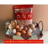 ราคา F ส่วนผสม ฟาร์ม่าวิท 1กิโลกรัม สำหรับสัตว์เลี้ยง (25057093346)