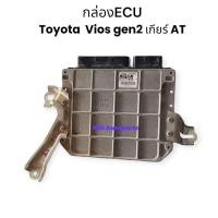 ราคา กล่องเครื่อง ECU TOYOTA VIOS GEN2เกียร์AT( Part number:89661-0DA61 )ของแท้ถอดมือสองกล่องECU โตโยต้าวีออส เจน2เกียร์ออโต้ (27627420150)