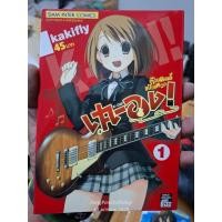 ราคา K-ON เค-อง 1-4 ครบจบ+พิเศษ1เล่ม เคอง (45554617094)