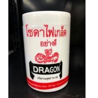 ราคา โซดาไฟอย่างดี Caustic soda ตรา ดราก้อน ขนาด 150 กรัม (5314860661)