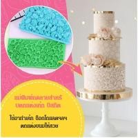 ราคา 【ลายนูนหลากหลาย】แม่พิมพ์กดลายเค้กฟองดองลายหัวใจ เพชร ดอกไม้สี่กลีบ ตาราง สะพานลอย เครื่องทำขนม/อุปกรณ์ทำขนม/แม่พิมพ์กดลาย/แม่พิมพ์ฟองดอง/ของตกแต่งเค้ก (55613959295)
