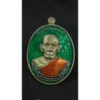 ราคา เหรียญเงินไหลมา100ปี2564หลวงพ่อพัฒน์วัดห้วยด้วนno.64แท้ทันหลวงพ่อ (29604046790)