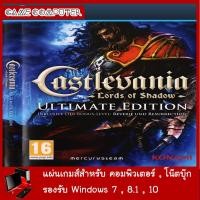 ราคา แผ่นเกมส์คอม : Castlevania Lords of Shadow Ultimate Edition (3615828170)