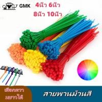 ราคา เคเบิ้ลไทร์ Nylon Cable Tie สายรัดเคเบิ้ลไทร์ 4นิ้ว, 6นิ้ว, 8นิ้ว, 10นิ้ว หนวดกุ้ง สีขาว สีดำ สีเขียว สายรัดสายไฟ (29505835927)