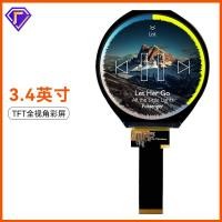 ราคา หน้าจอ TFT สีทรงกลมขนาด 3.4-3.5 นิ้ว ความละเอียดสูง 800*800 พิกเซล มุมมองกว้าง หน้าจอ LCD สำหรับบ้านอัจฉริยะ (52265236564)
