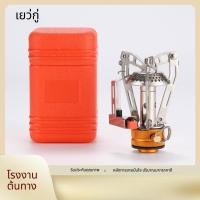 ราคา หัวเตาแก๊สแบบชุดเดียวขนาดมินิ พกพาง่าย เหมาะสำหรับปิกนิกและแคมป์ปิ้งกลางแจ้ง เป็นอุปกรณ์ปรุงอาหารกลางแจ้ง (49761810600)