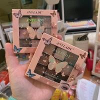 ราคา Anylady Beautiful Butterfly Eyeshadow อายแชโดว์ (24490628991)